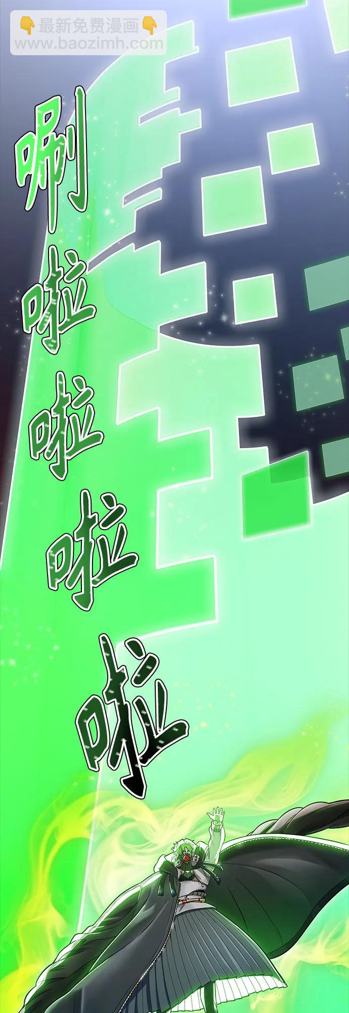 神之塔 - [第3季] 第212話 -族長的戰鬥 特洛伊莫萊伊V古斯特昂3(1/3) - 1
