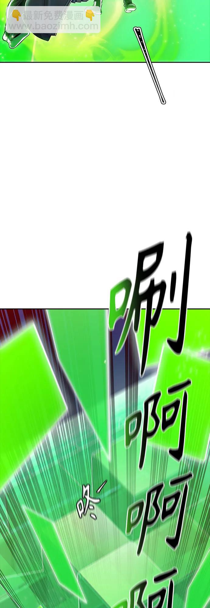 神之塔 - [第3季] 第212話 -族長的戰鬥 特洛伊莫萊伊V古斯特昂3(1/3) - 2