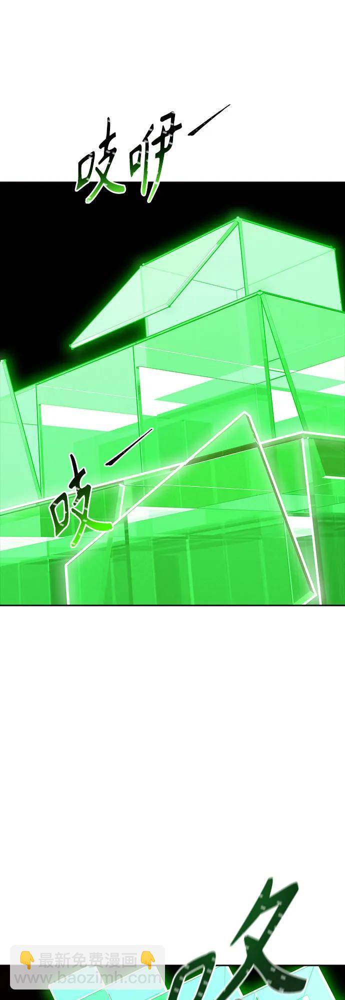 神之塔 - [第3季] 第212話 -族長的戰鬥 特洛伊莫萊伊V古斯特昂3(1/3) - 4