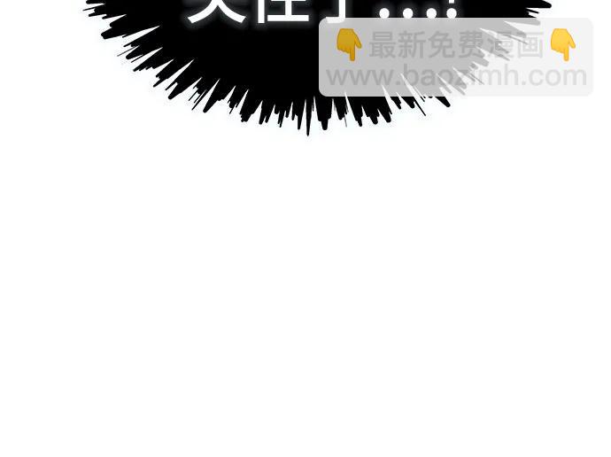 神之塔 - [第3季] 第212話 -族長的戰鬥 特洛伊莫萊伊V古斯特昂3(1/3) - 7