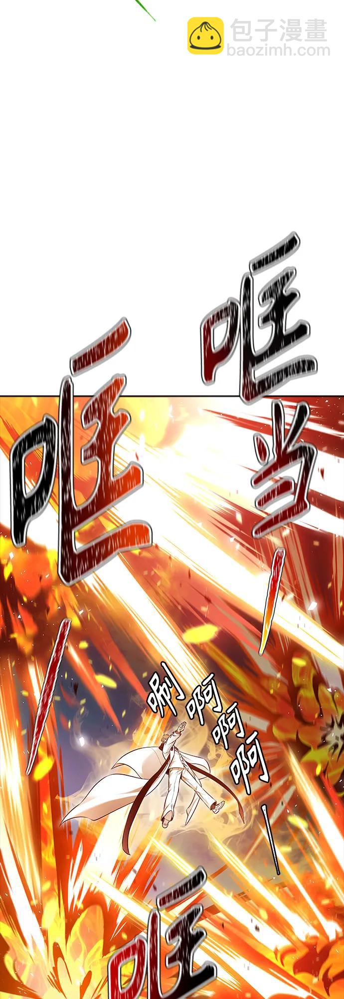 神之塔 - [第3季] 第212話 -族長的戰鬥 特洛伊莫萊伊V古斯特昂3(1/3) - 3
