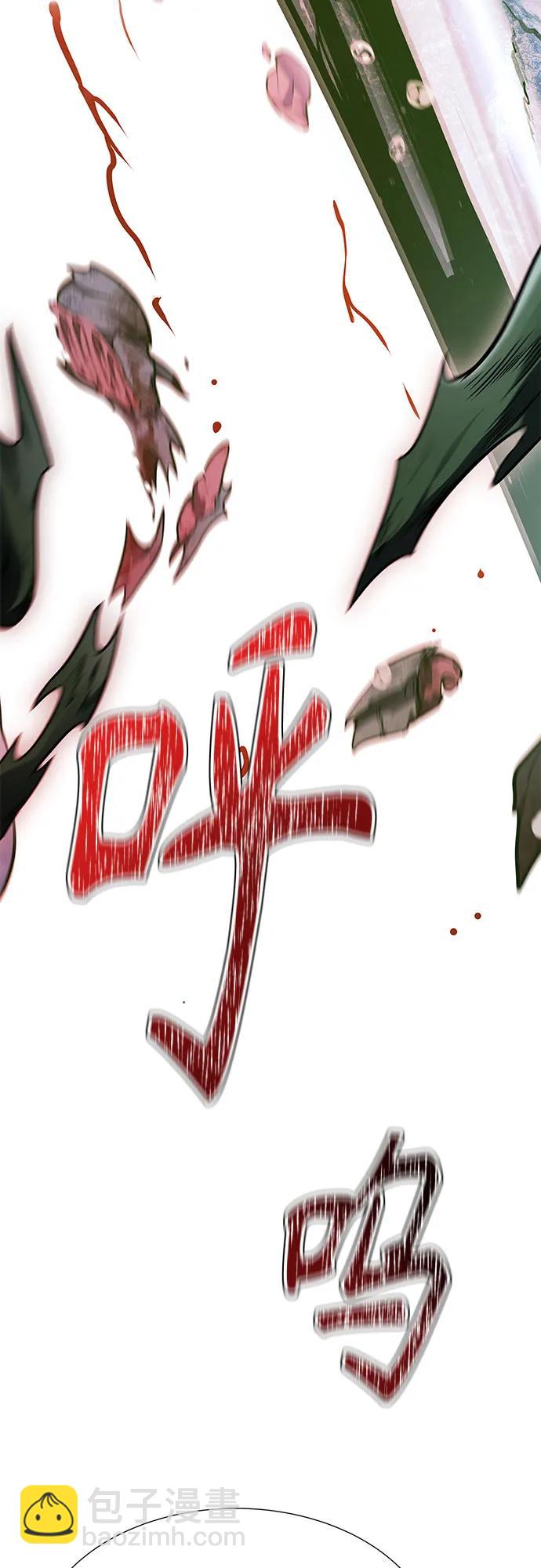 神之塔 - [第3季] 第212話 -族長的戰鬥 特洛伊莫萊伊V古斯特昂3(1/3) - 7