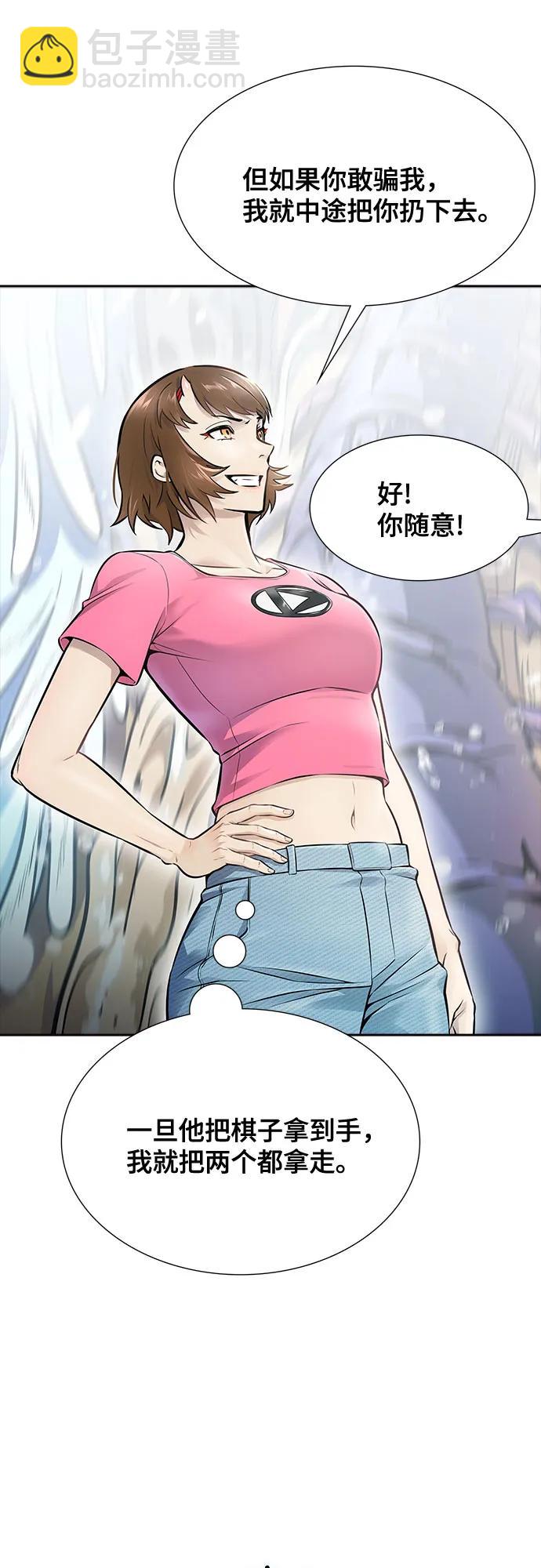 神之塔 - [第3季] 第212話 -族長的戰鬥 特洛伊莫萊伊VS古斯特昂3(3/3) - 2