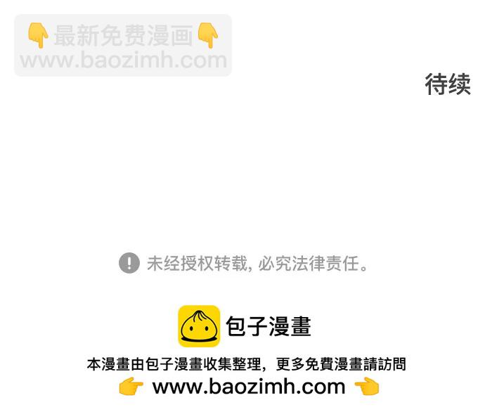 神之塔 - [第3季] 第212話 -族長的戰鬥 特洛伊莫萊伊VS古斯特昂3(3/3) - 2