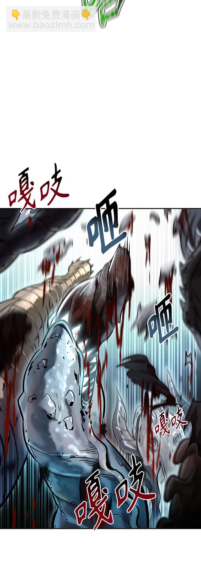神之塔 - [第3季] 第212話 -族長的戰鬥 特洛伊莫萊伊VS古斯特昂3(1/3) - 4