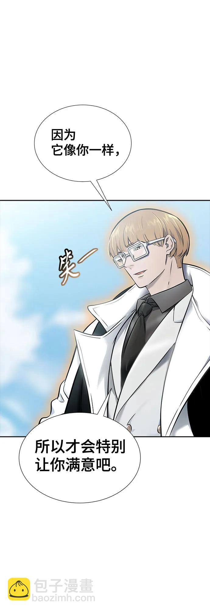 神之塔 - [第3季] 第212話 -族長的戰鬥 特洛伊莫萊伊VS古斯特昂3(1/3) - 6