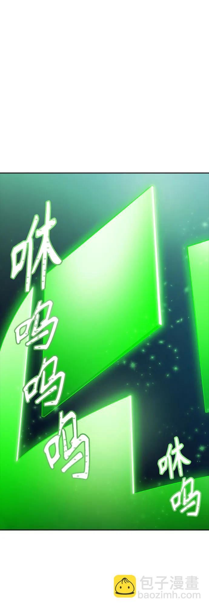 神之塔 - [第3季] 第212話 -族長的戰鬥 特洛伊莫萊伊VS古斯特昂3(1/3) - 6