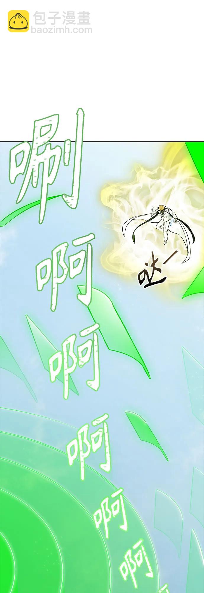 神之塔 - [第3季] 第212話 -族長的戰鬥 特洛伊莫萊伊VS古斯特昂3(1/3) - 7