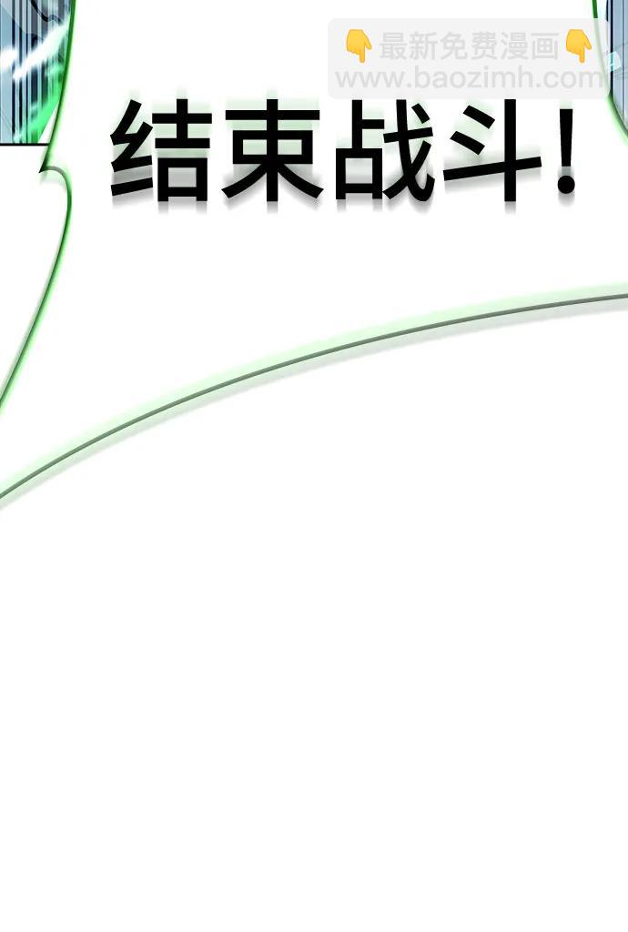 神之塔 - [第3季] 第212話 -族長的戰鬥 特洛伊莫萊伊VS古斯特昂3(1/3) - 7