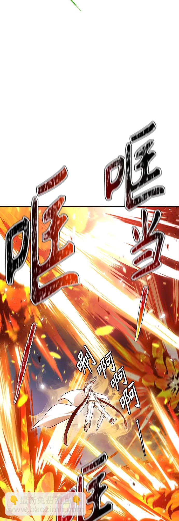 神之塔 - [第3季] 第212話 -族長的戰鬥 特洛伊莫萊伊VS古斯特昂3(1/3) - 3