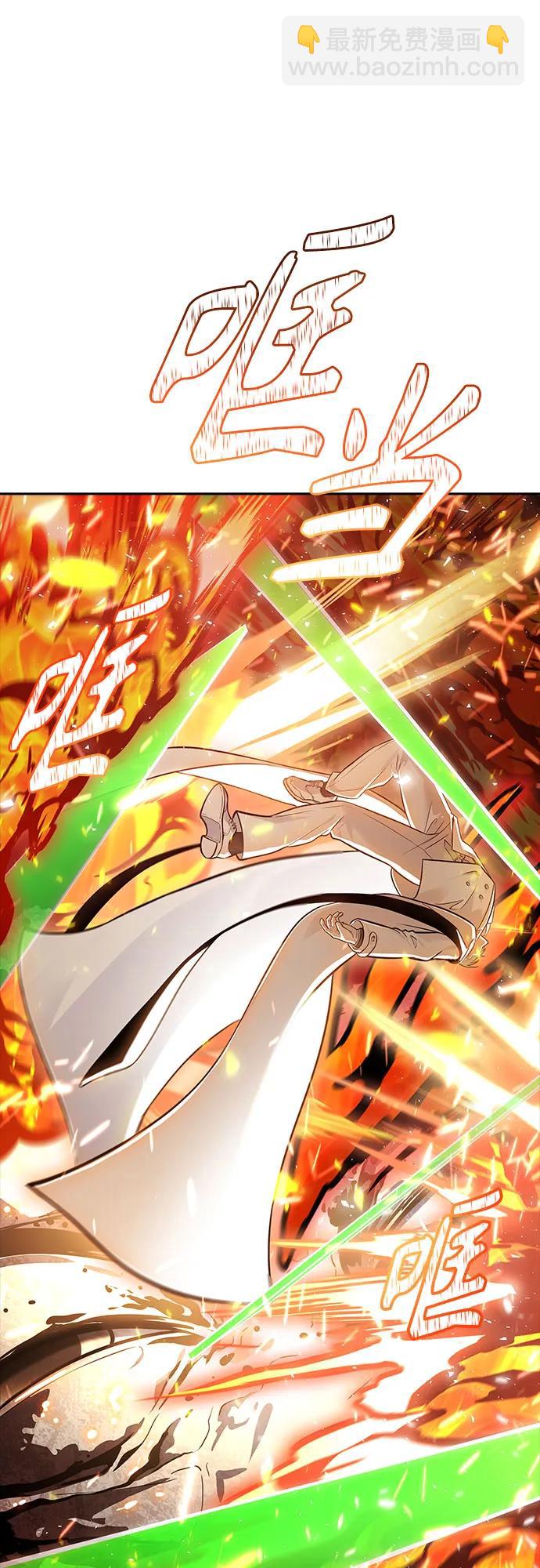 神之塔 - [第3季] 第212話 -族長的戰鬥 特洛伊莫萊伊VS古斯特昂3(1/3) - 7