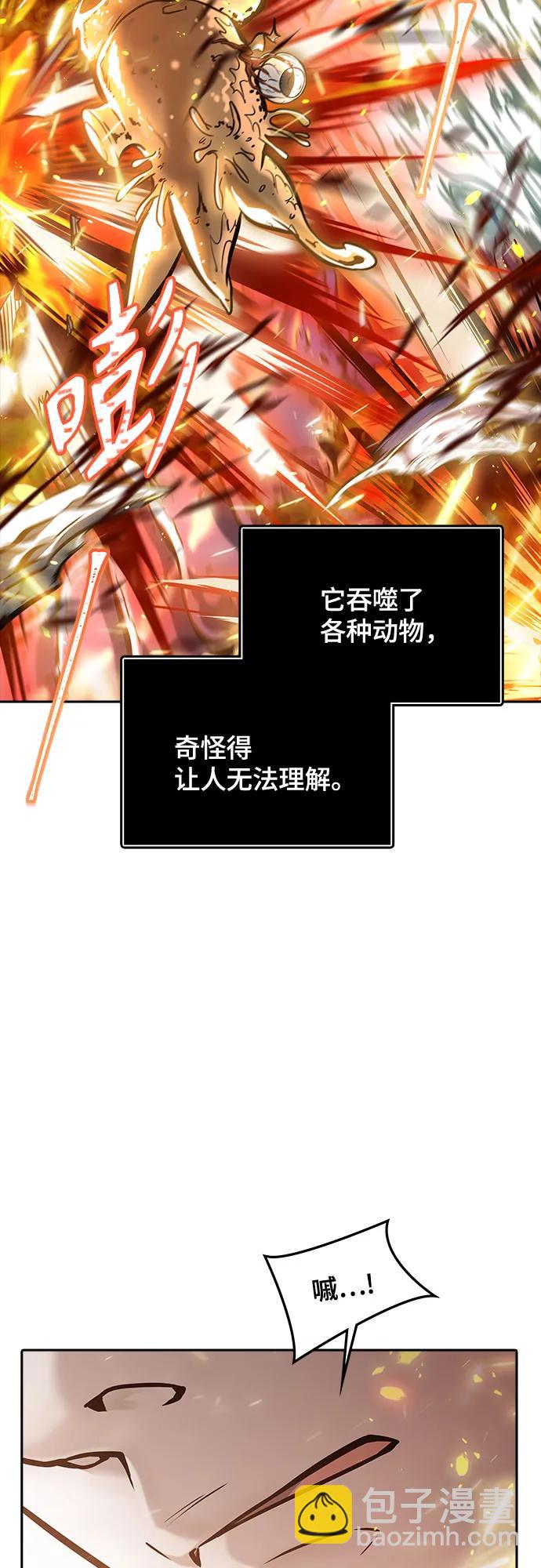 神之塔 - [第3季] 第212話 -族長的戰鬥 特洛伊莫萊伊VS古斯特昂3(2/3) - 6