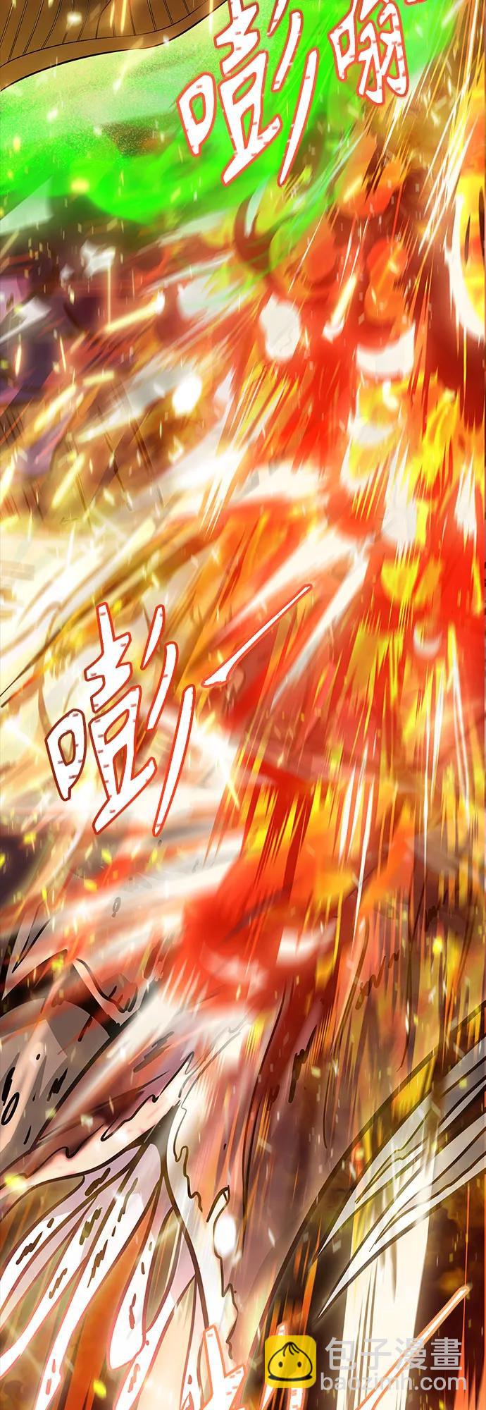 神之塔 - [第3季] 第212話 -族長的戰鬥 特洛伊莫萊伊VS古斯特昂3(2/3) - 2