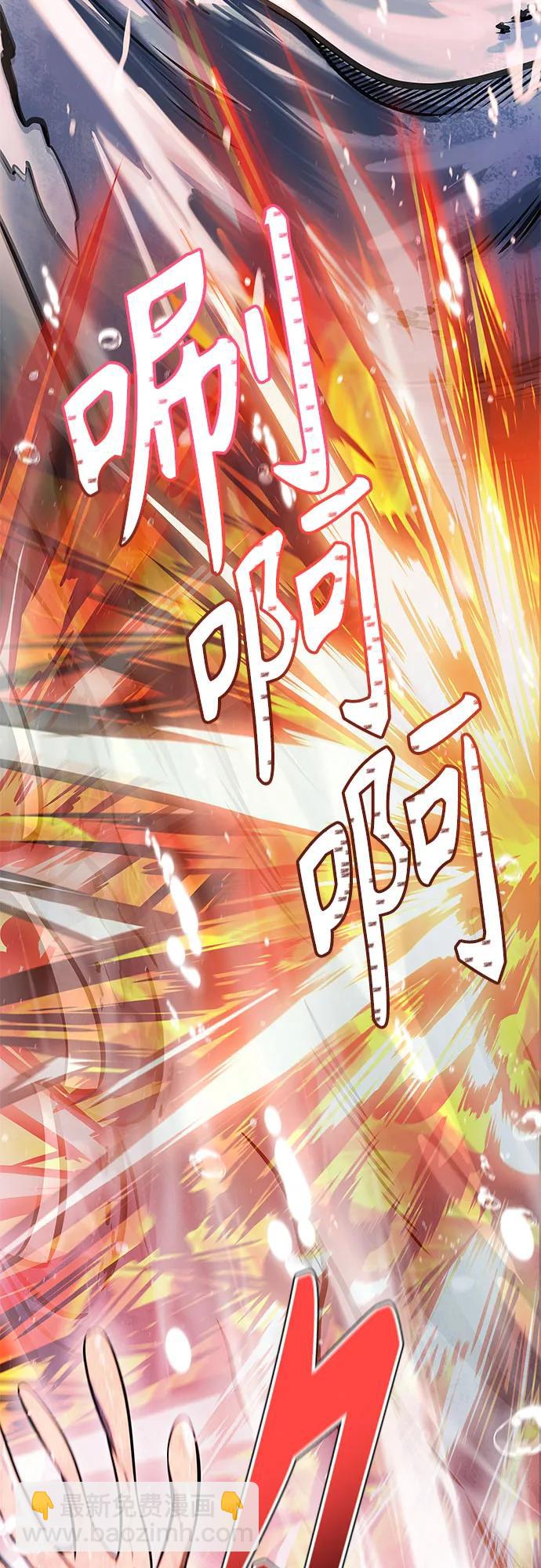 神之塔 - [第3季] 第212話 -族長的戰鬥 特洛伊莫萊伊VS古斯特昂3(2/3) - 7
