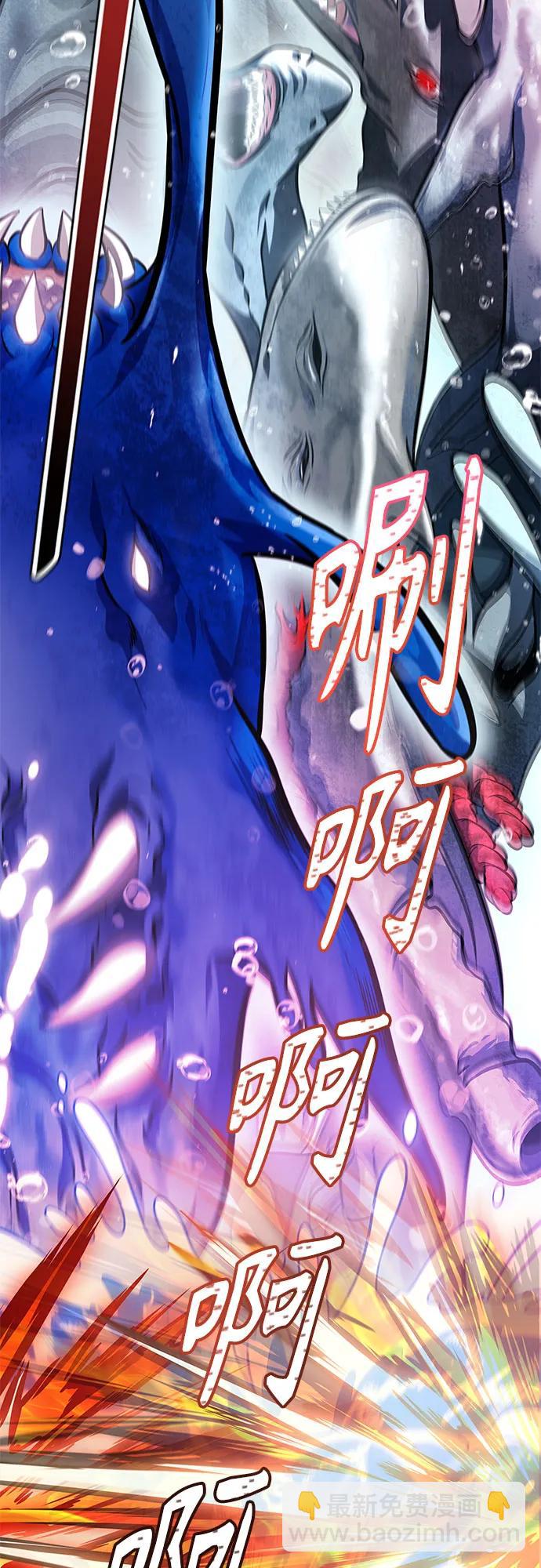 神之塔 - [第3季] 第212話 -族長的戰鬥 特洛伊莫萊伊VS古斯特昂3(2/3) - 1