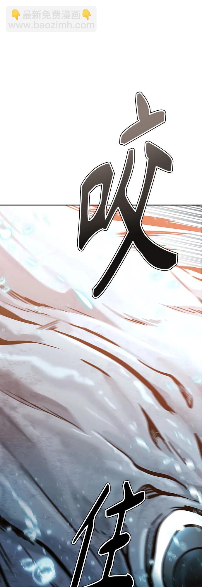 神之塔 - [第3季] 第212話 -族長的戰鬥 特洛伊莫萊伊VS古斯特昂3(2/3) - 3