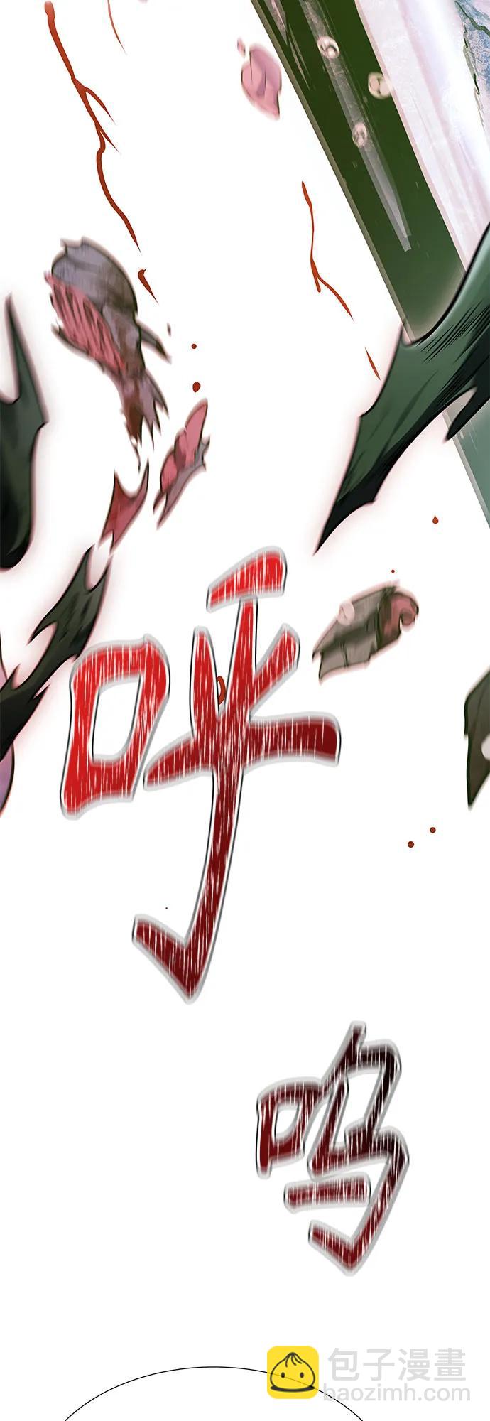 神之塔 - [第3季] 第212話 -族長的戰鬥 特洛伊莫萊伊VS古斯特昂3(1/3) - 7