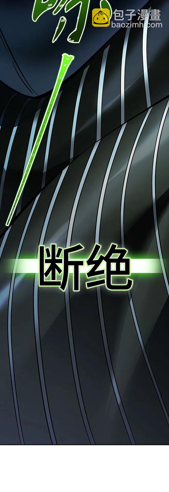 神之塔 - [第3季] 第212話 -族長的戰鬥 特洛伊莫萊伊VS古斯特昂3(2/3) - 2