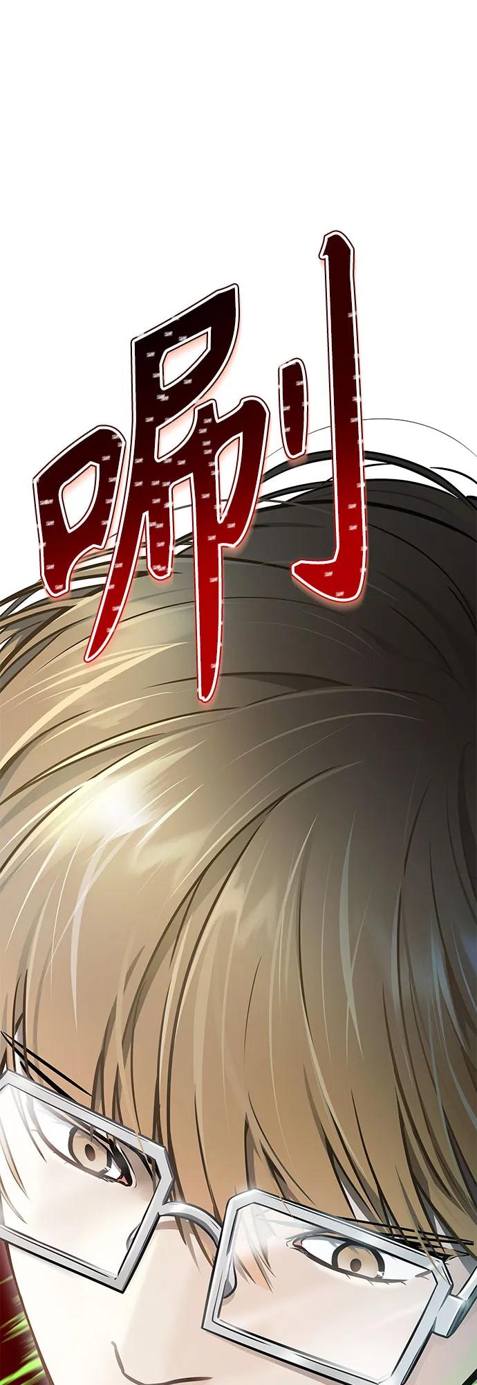 神之塔 - [第3季] 第212話 -族長的戰鬥 特洛伊莫萊伊VS古斯特昂3(2/3) - 4