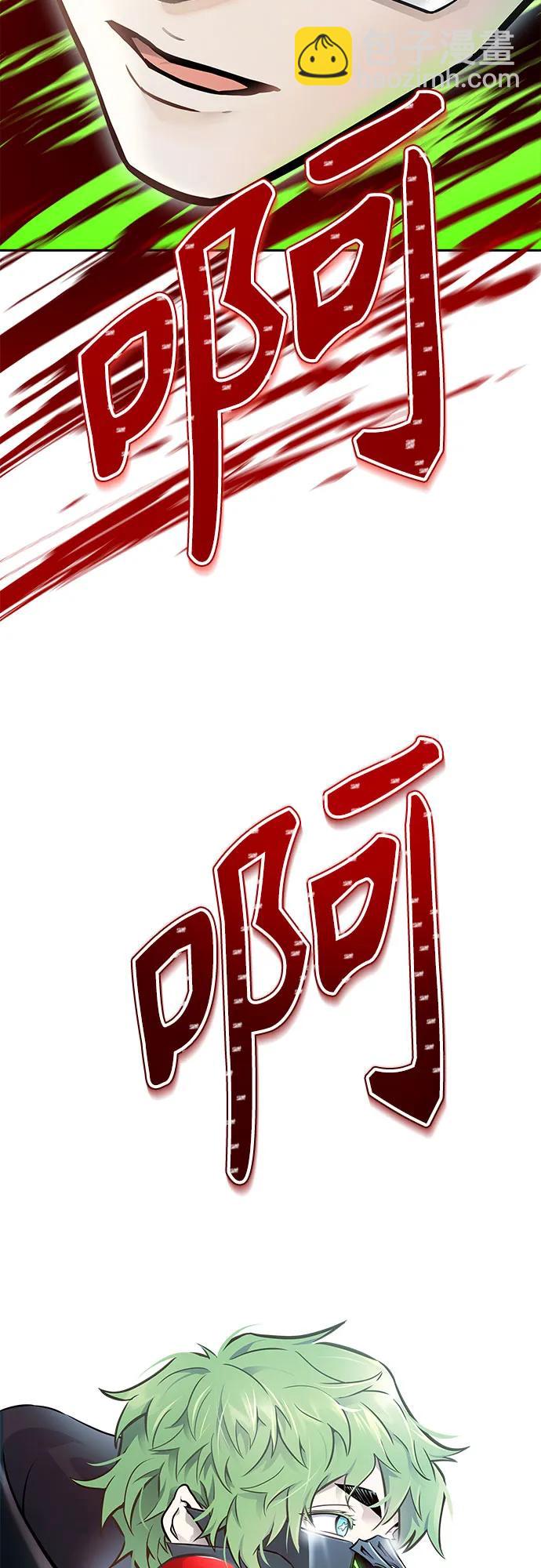 神之塔 - [第3季] 第212話 -族長的戰鬥 特洛伊莫萊伊VS古斯特昂3(2/3) - 5