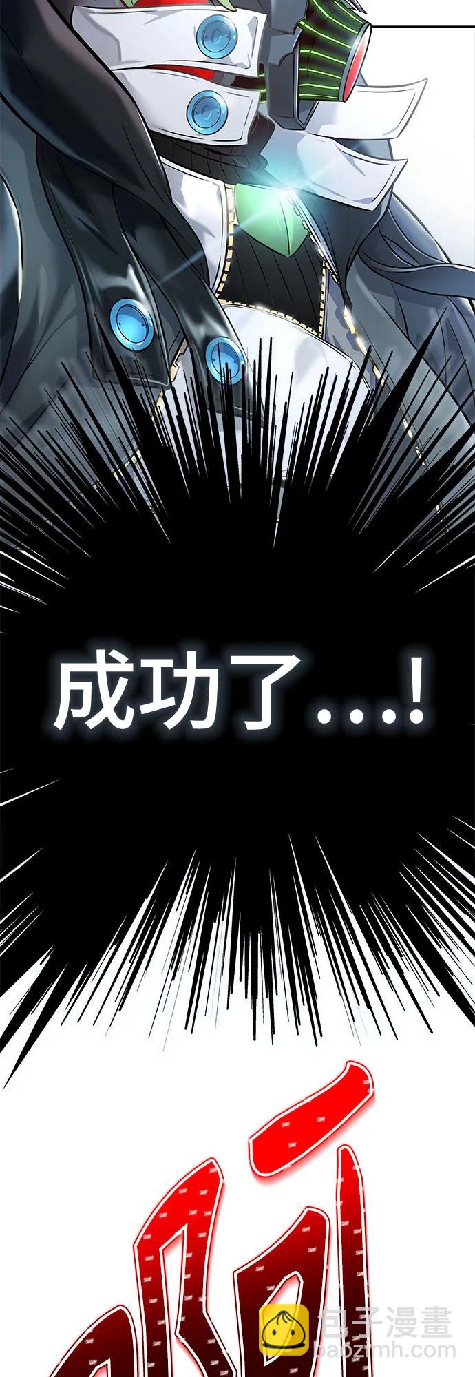 神之塔 - [第3季] 第212話 -族長的戰鬥 特洛伊莫萊伊VS古斯特昂3(2/3) - 6