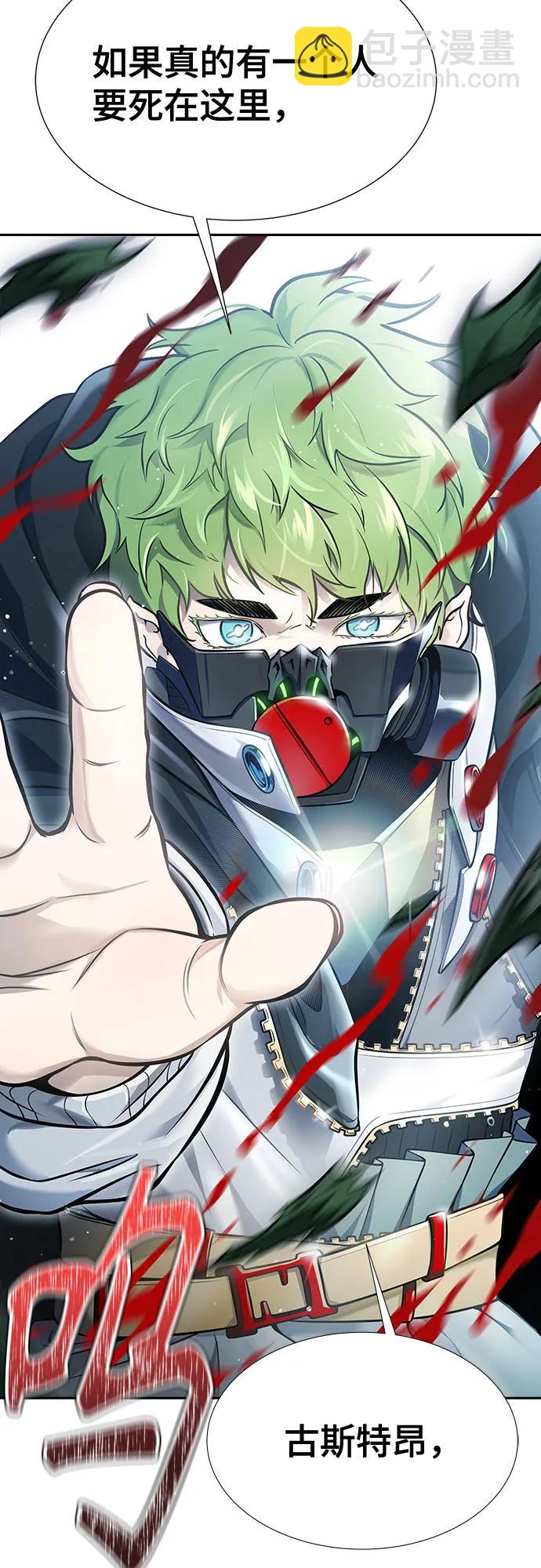 神之塔 - [第3季] 第212話 -族長的戰鬥 特洛伊莫萊伊VS古斯特昂3(1/3) - 8