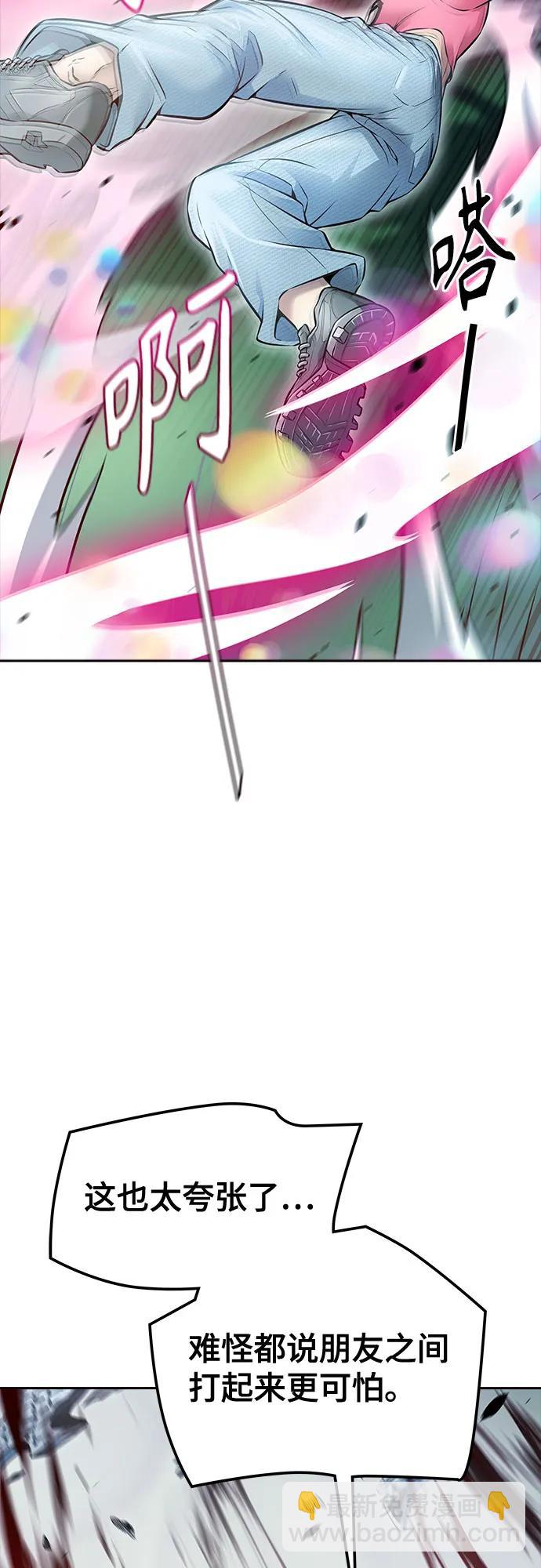 神之塔 - [第3季] 第212話 -族長的戰鬥 特洛伊莫萊伊VS古斯特昂3(2/3) - 4