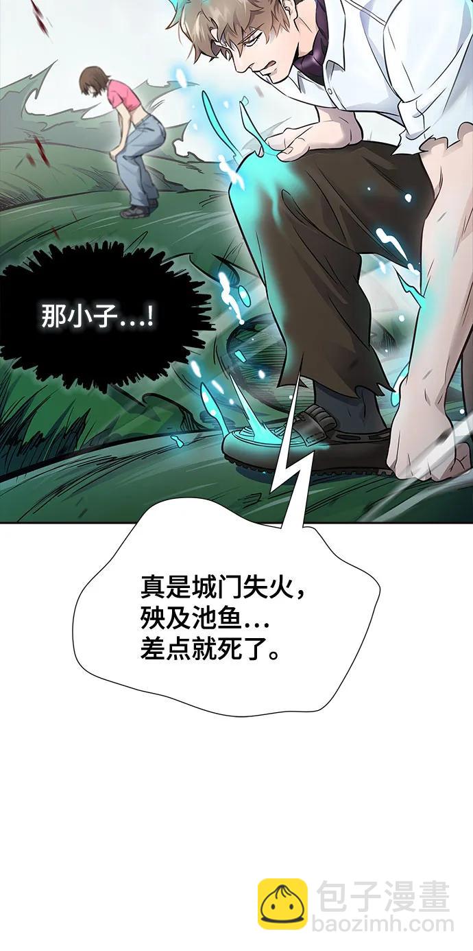 神之塔 - [第3季] 第212話 -族長的戰鬥 特洛伊莫萊伊VS古斯特昂3(2/3) - 7