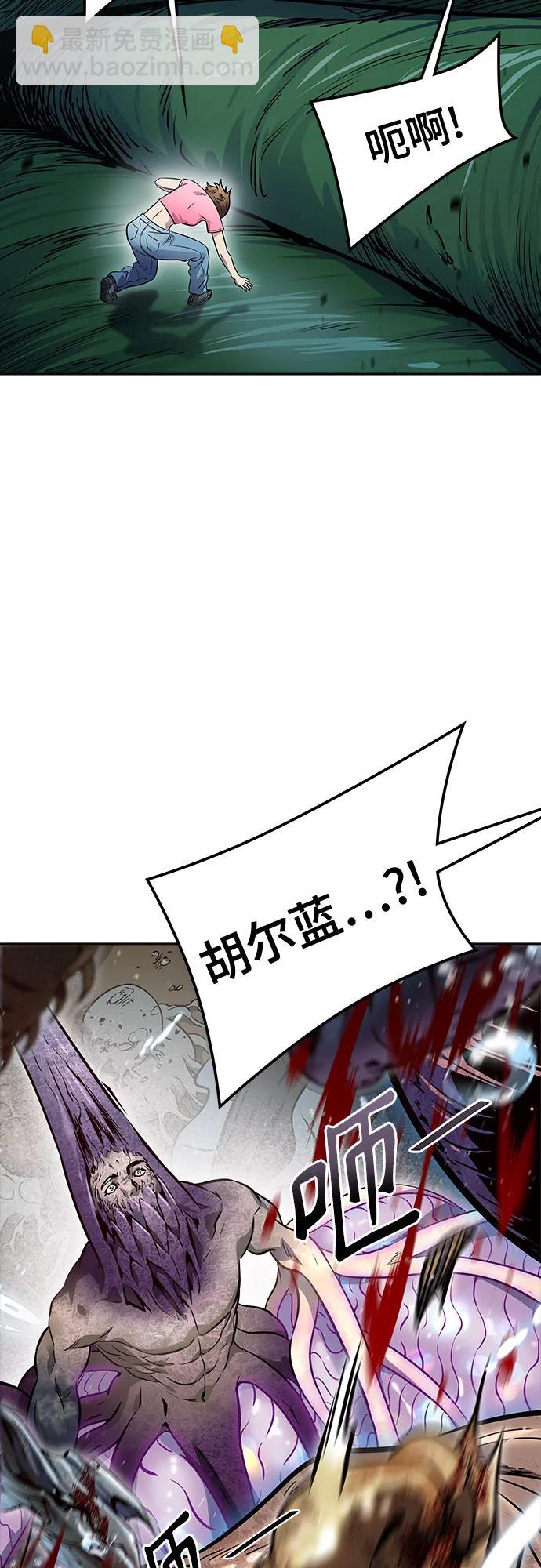 神之塔 - [第3季] 第212話 -族長的戰鬥 特洛伊莫萊伊VS古斯特昂3(2/3) - 2