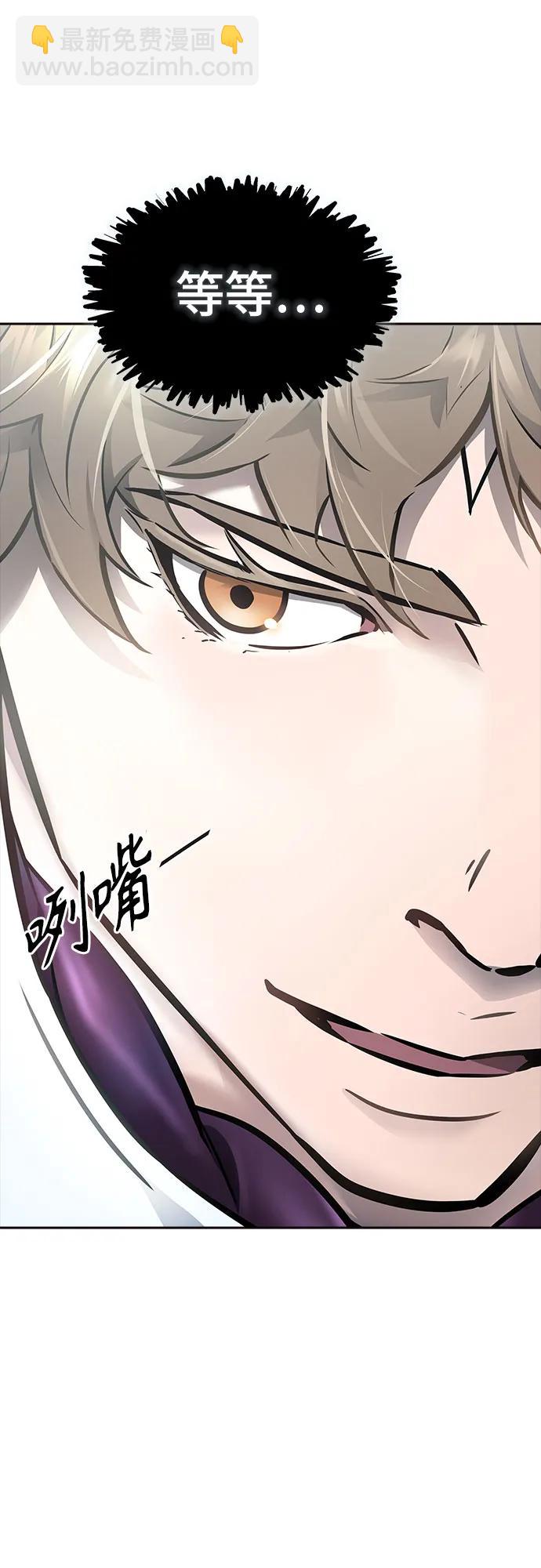 神之塔 - [第3季] 第212話 -族長的戰鬥 特洛伊莫萊伊VS古斯特昂3(2/3) - 4