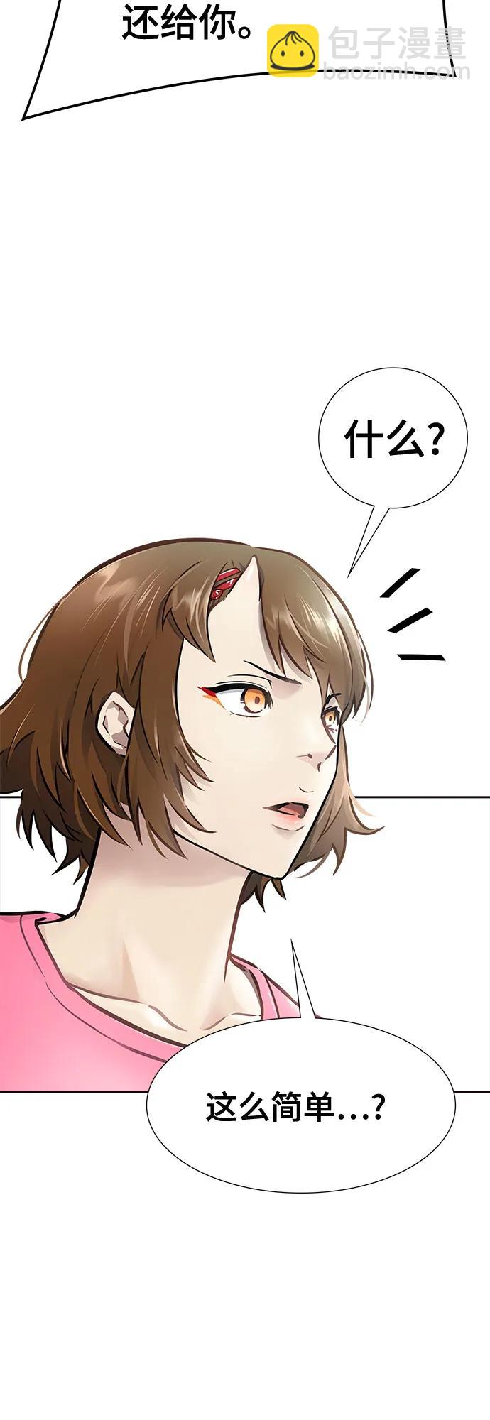 神之塔 - [第3季] 第212話 -族長的戰鬥 特洛伊莫萊伊VS古斯特昂3(2/3) - 8