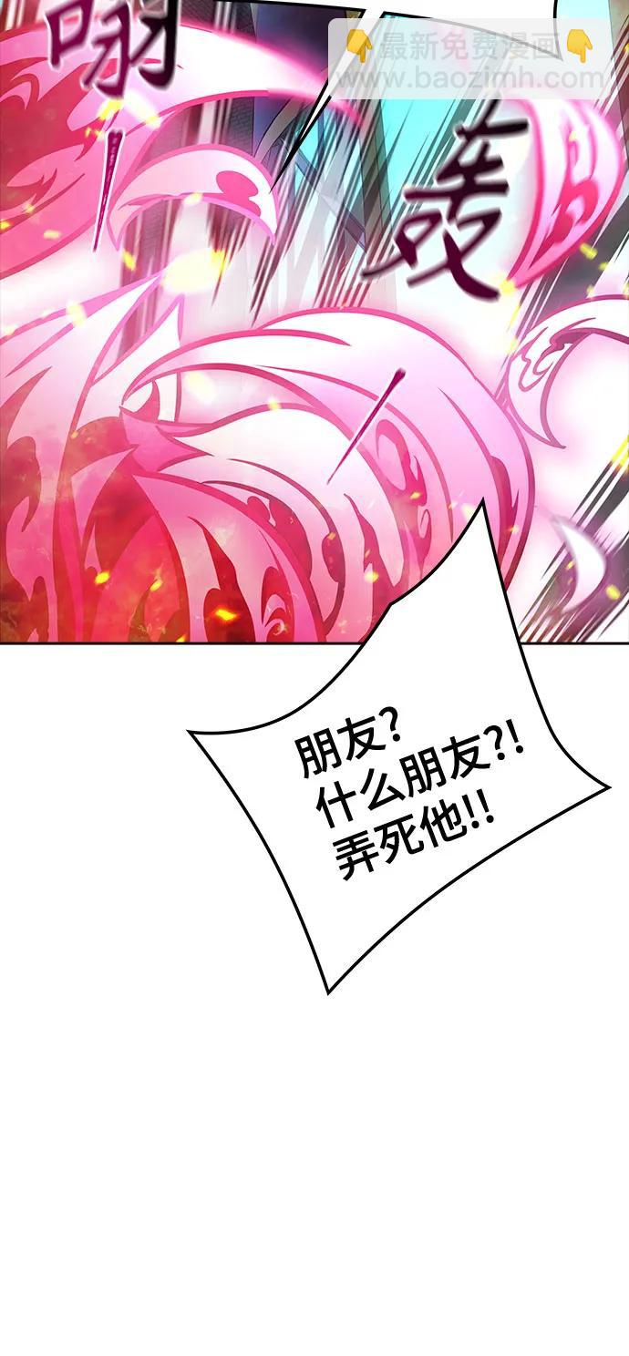 神之塔 - [第3季] 第214話 -族長的戰鬥 特洛伊莫萊伊的記憶碎片 1(1/3) - 6