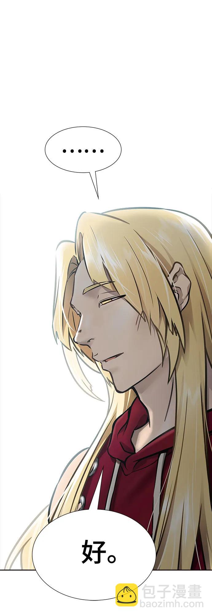 神之塔 - [第3季] 第214話 -族長的戰鬥 特洛伊莫萊伊的記憶碎片 1(1/3) - 4