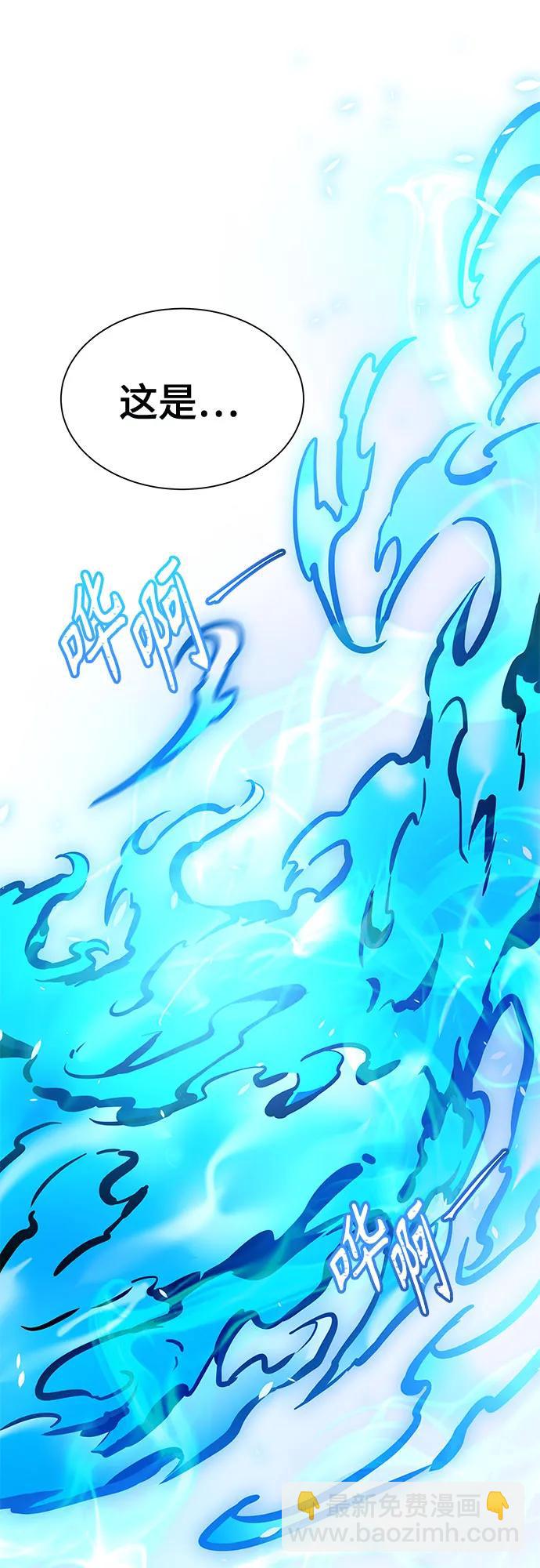 神之塔 - [第3季] 第214話 -族長的戰鬥 特洛伊莫萊伊的記憶碎片 1(1/3) - 7