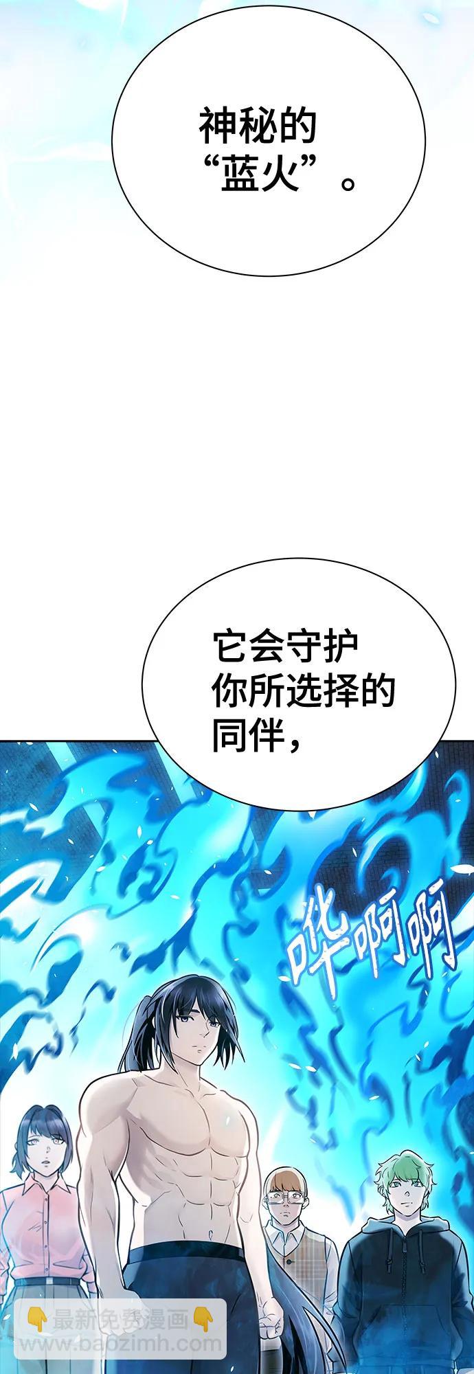 神之塔 - [第3季] 第214話 -族長的戰鬥 特洛伊莫萊伊的記憶碎片 1(1/3) - 8