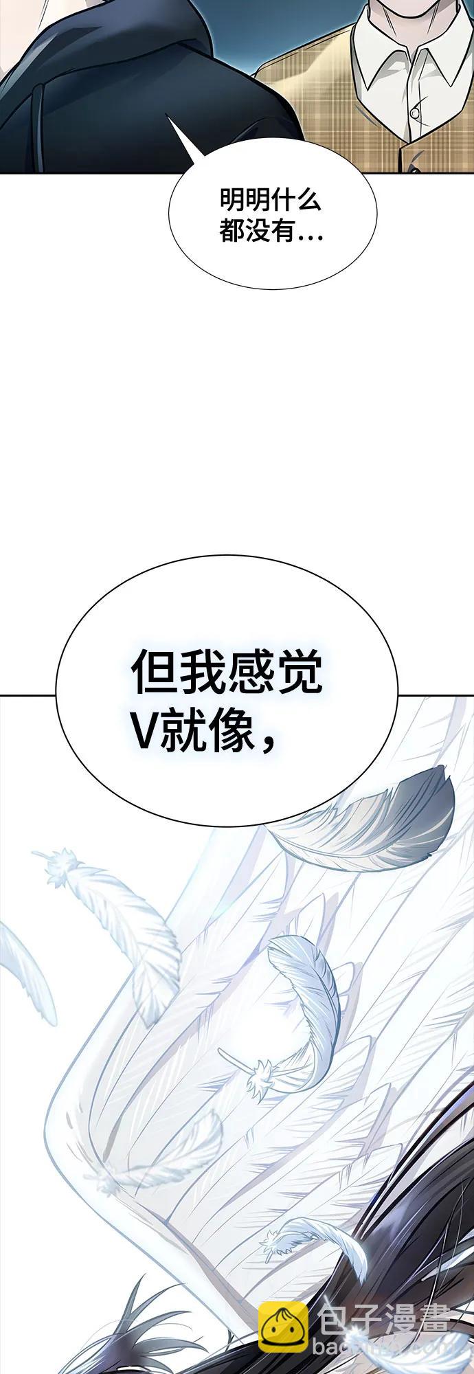 神之塔 - [第3季] 第214話 -族長的戰鬥 特洛伊莫萊伊的記憶碎片 1(1/3) - 1