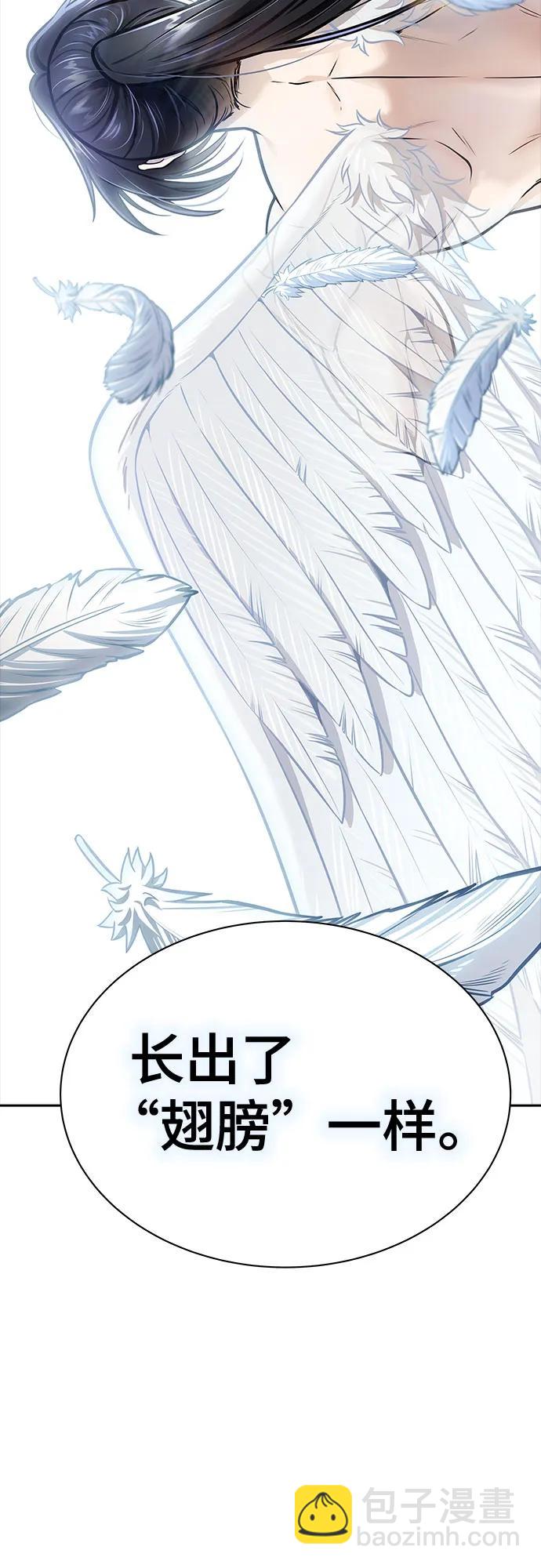 神之塔 - [第3季] 第214話 -族長的戰鬥 特洛伊莫萊伊的記憶碎片 1(1/3) - 2