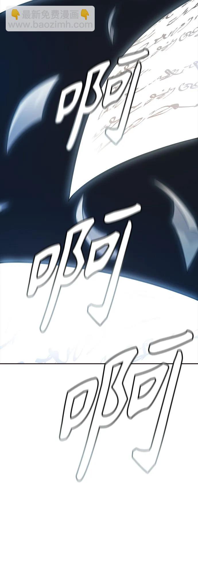 神之塔 - [第3季] 第214話 -族長的戰鬥 特洛伊莫萊伊的記憶碎片 1(1/3) - 8