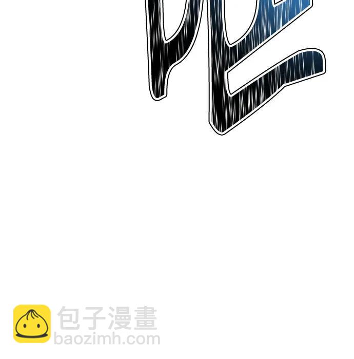 神之塔 - [第3季] 第216話 -心臟之房戰鬥3(1/4) - 7