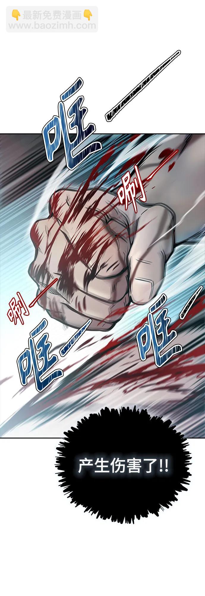 神之塔 - [第3季] 第216話 -心臟之房戰鬥3(1/4) - 8