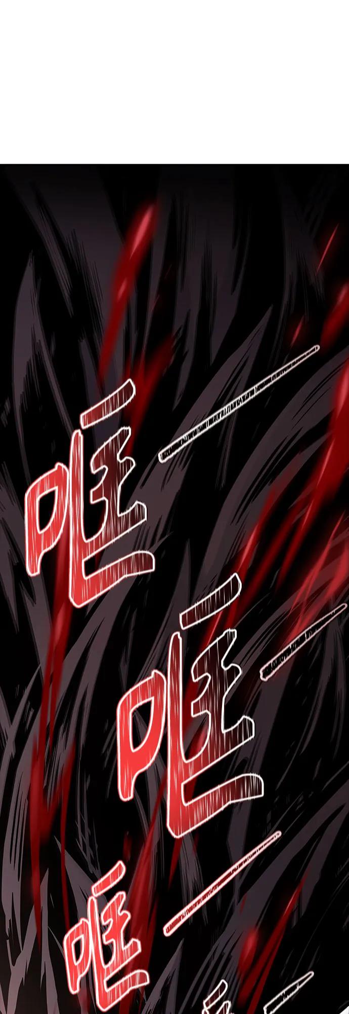 神之塔 - [第3季] 第216話 -心臟之房戰鬥3(1/4) - 6