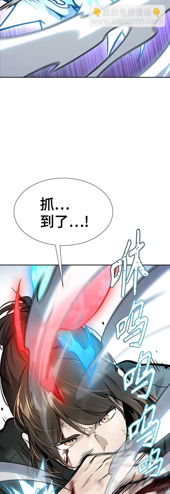 神之塔 - [第3季] 第216話 -心臟之房戰鬥3(1/4) - 7