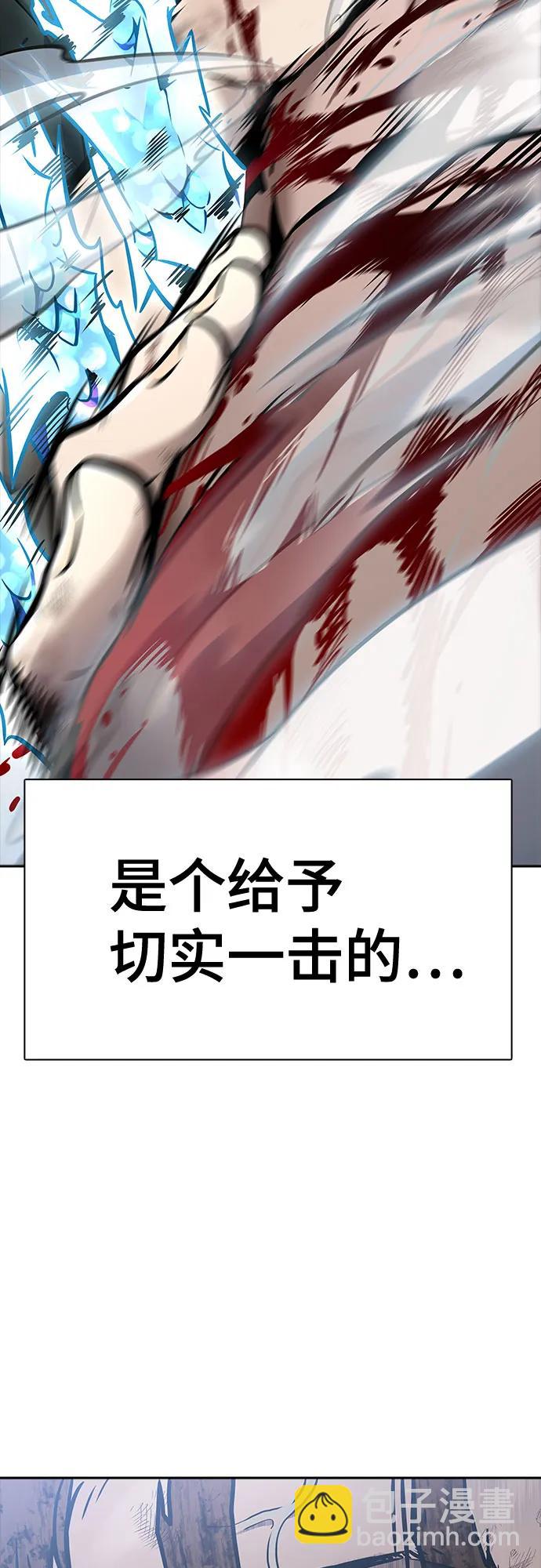 神之塔 - [第3季] 第216話 -心臟之房戰鬥3(1/4) - 8