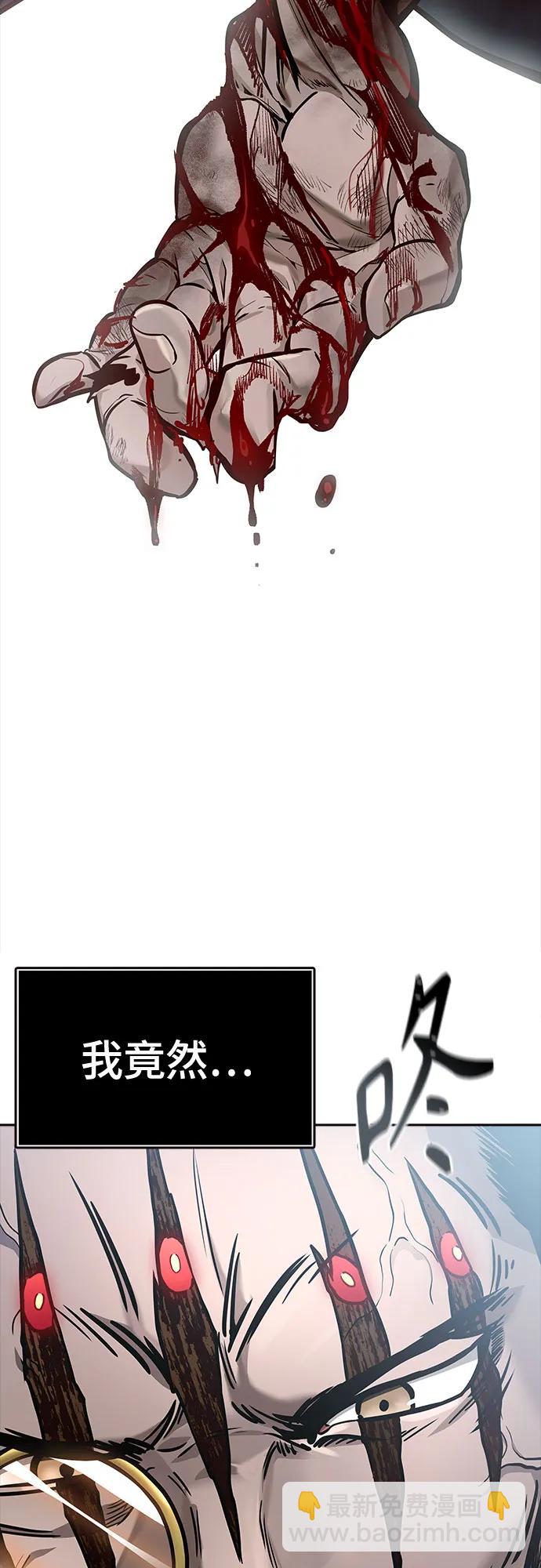 神之塔 - [第3季] 第216話 -心臟之房戰鬥3(1/4) - 5