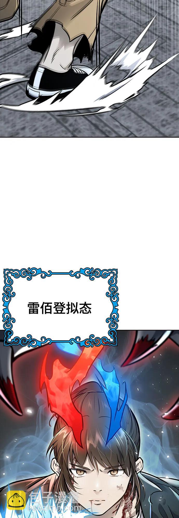 神之塔 - [第3季] 第216話 -心臟之房戰鬥3(1/4) - 5