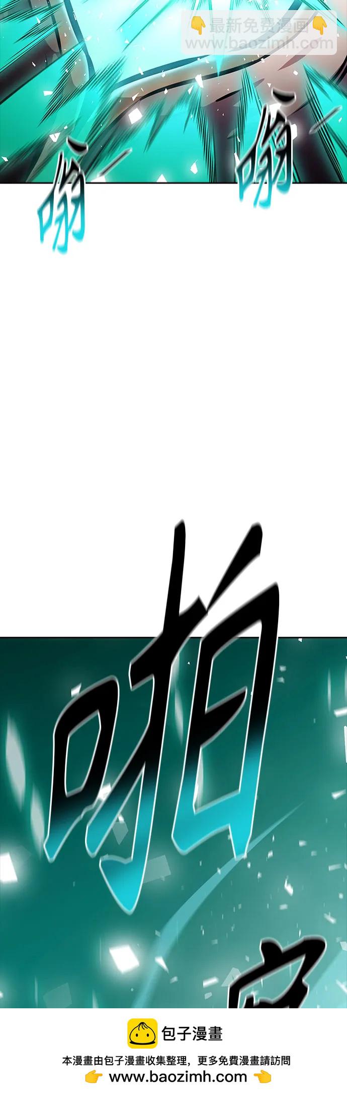 神之塔 - [第3季] 第218話 - 族長的戰鬥  特洛伊莫萊伊VS古斯特昂5(3/5) - 4