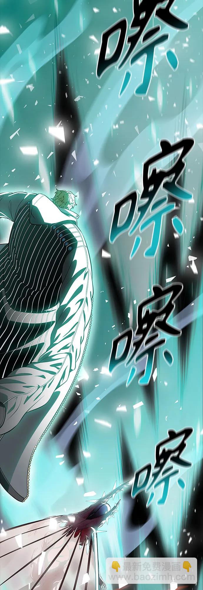 神之塔 - [第3季] 第218話 - 族長的戰鬥  特洛伊莫萊伊VS古斯特昂5(3/5) - 5