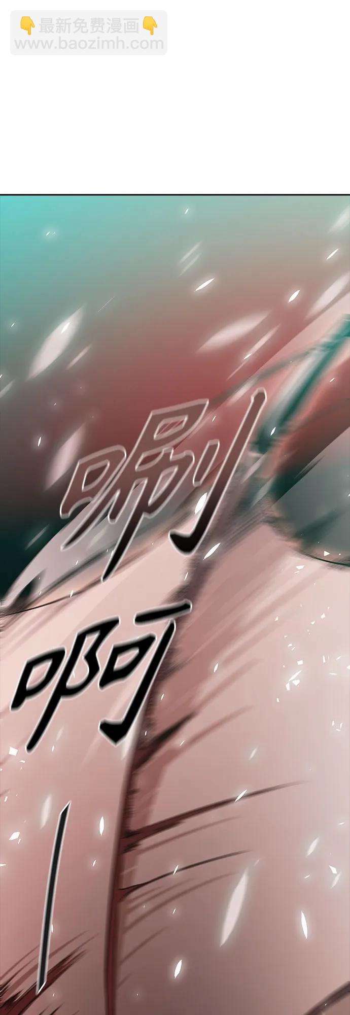 神之塔 - [第3季] 第218話 - 族長的戰鬥  特洛伊莫萊伊VS古斯特昂5(3/5) - 2