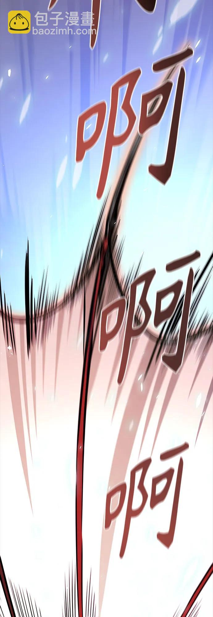 神之塔 - [第3季] 第218話 - 族長的戰鬥  特洛伊莫萊伊VS古斯特昂5(3/5) - 5