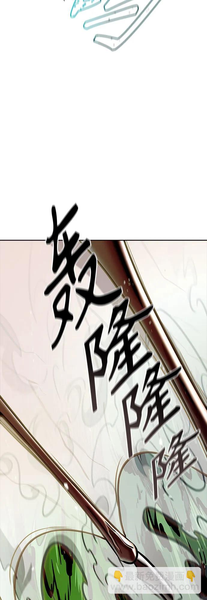 神之塔 - [第3季] 第218話 - 族長的戰鬥  特洛伊莫萊伊VS古斯特昂5(3/5) - 2